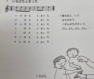 いちばち.jpeg