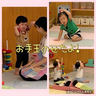 お手玉.jpeg