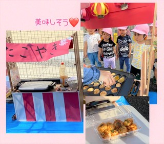 たこ焼き屋.jpeg