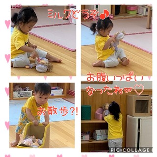 なのか世話.jpeg