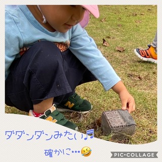 ダダンダン.jpeg