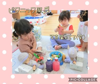 ピクニック.jpeg