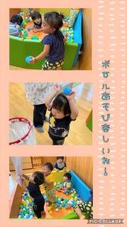 ボールプール.jpeg