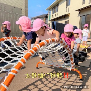 太鼓橋.jpeg