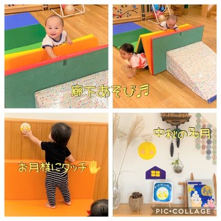 廊下あそび.jpeg