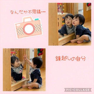 晴くん鏡.jpeg