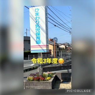 看板.jpeg