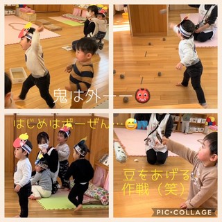節分さくら.jpeg