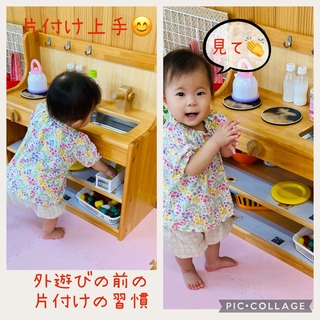 E7EF440D-AB32-43F7-929B-93ED81055456.jpeg