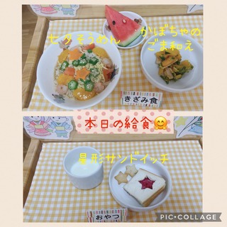 F079E792-8854-4DEE-A51C-92F643411D00.jpeg