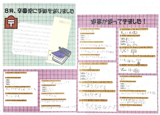 IMG_0185.PNG