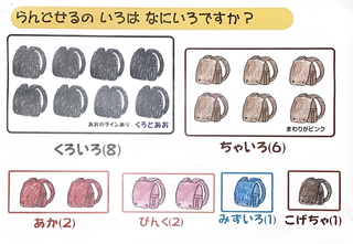 IMG_0187.PNG