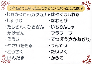 IMG_0189.PNG