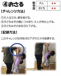IMG_0490.PNG